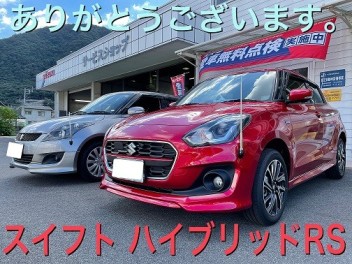 スイフトＲＳご納車です！